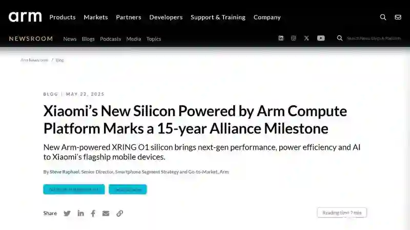 不是Arm CSS定制！小米玄戒O1究竟自研了什么？