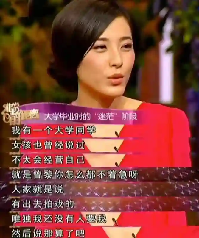 曾黎机场落泪！曾靠美貌“征服”众人,如今为何上演“苦肉计”