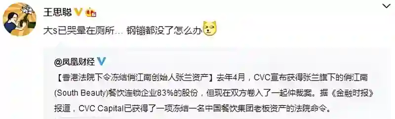 汪小菲的下意识举动暴露人品，跟王思聪一比较，两人差距太明显