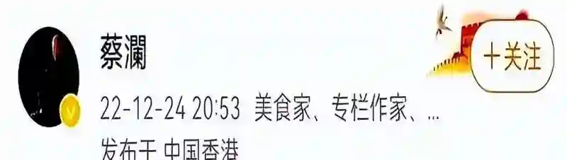 蔡澜遗产分配曝光，众人傻眼，原来是先生最后的玩笑