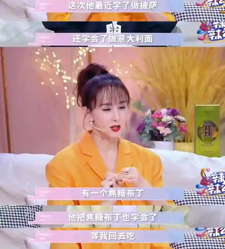 好久不见胡静儿子牛魔王了，颜值拉高星二代整体水平？
