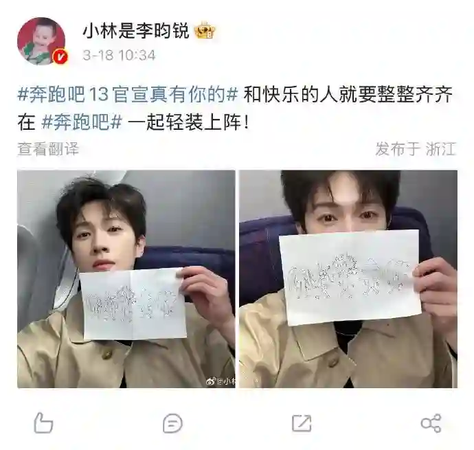 不知道的还以为你俩官宣结婚了…