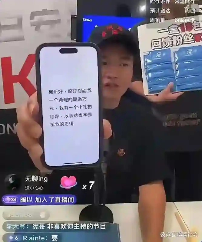 S妈讨债翻车！马筱梅温柔反杀，吴宗宪补刀：她们早就该凉了！