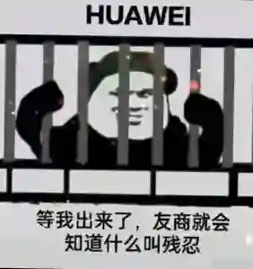 华为Mate80来了，这次的新技术，让我决定放弃iPhone17