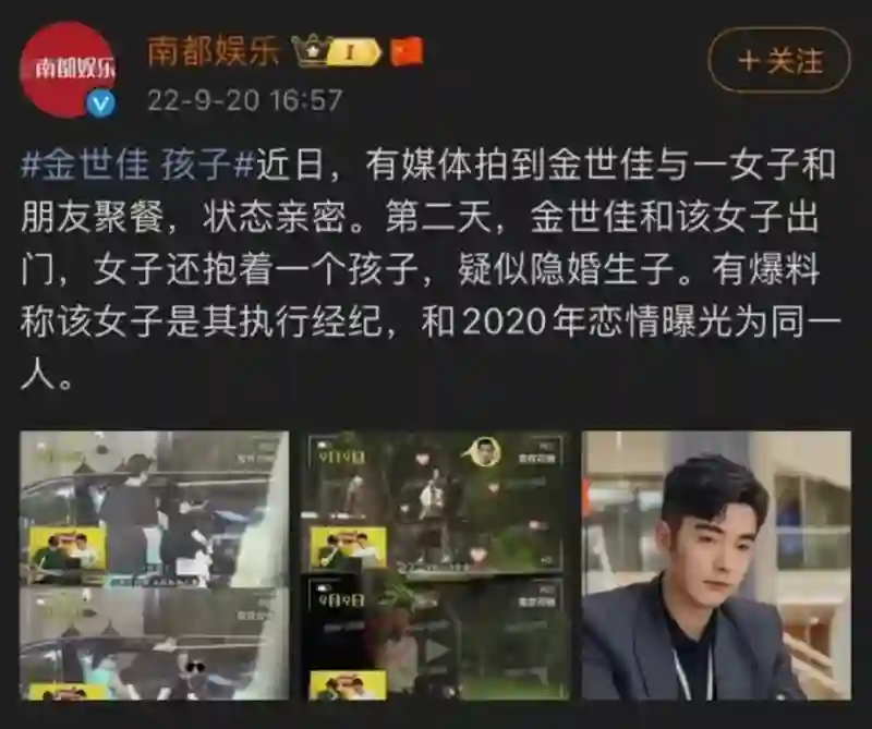 好久不见金世佳了，胖到认不出？