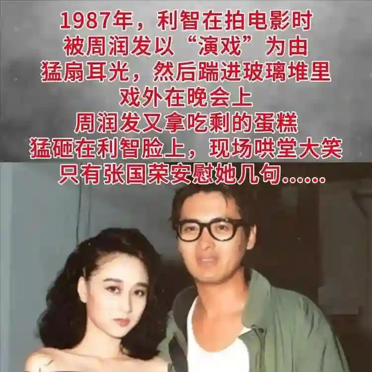 李连杰自称进入倒计时，已交代后事！重提港娱黑幕，要求利智低调