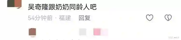 54岁吴奇隆在泉州，瘪嘴严重身高不足170，细节曝光真实婚姻状况