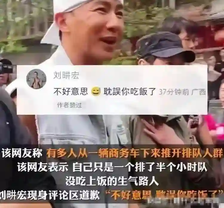 解约原公司，转投周杰伦俩月，报警自证的刘畊宏，给明星敲响了警钟