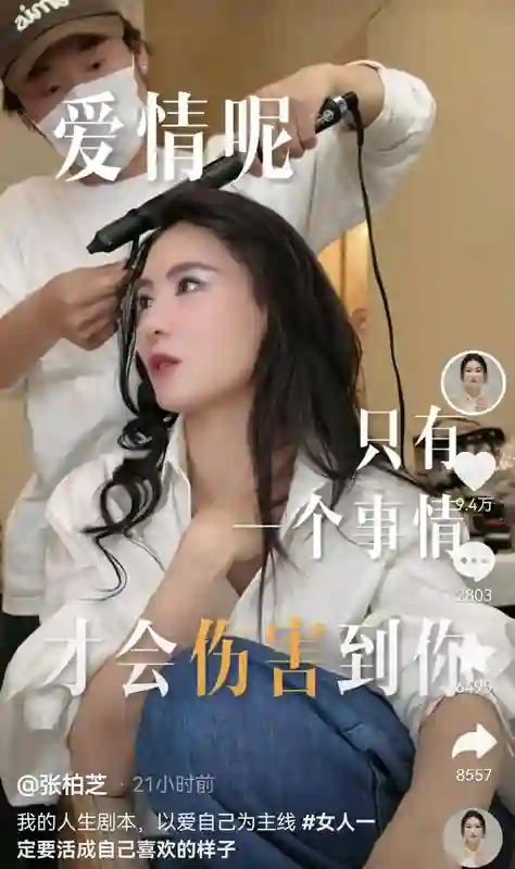 谢霆锋演唱会大胆示爱王菲，张柏芝回应引热议，背后故事不简单！