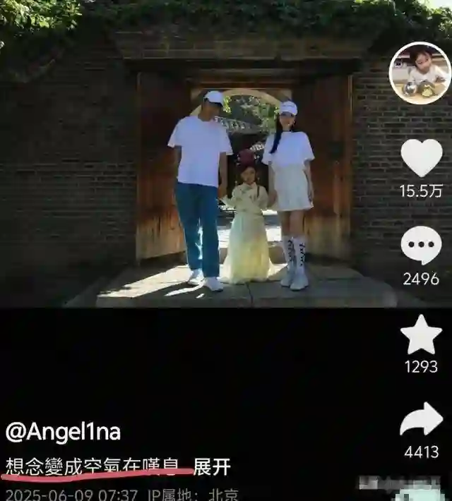 伤感！甜馨晒一家三口合影，发长文回应父母复合问题，太懂事了