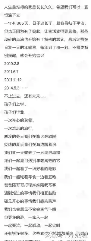 郝蕾“被学员一句话惹怒”在全网火了，孙俪的话，终于有人信了！