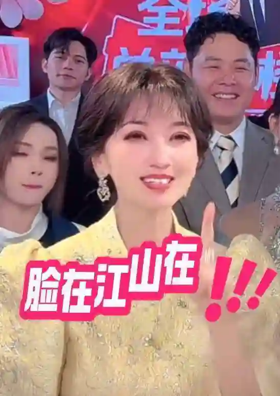 71岁赵雅芝直播遭尴尬，开十级美颜，小13岁网红称其“阿姨”