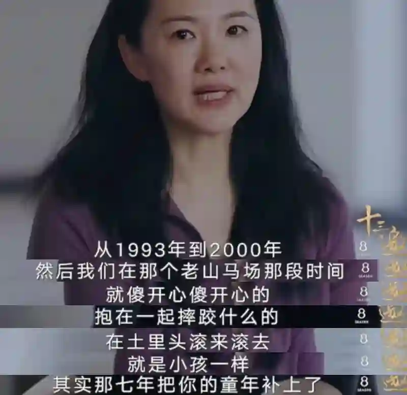 王菲也没想到，自己抛弃的前男友栾树，如今在咏梅手里闪闪发光