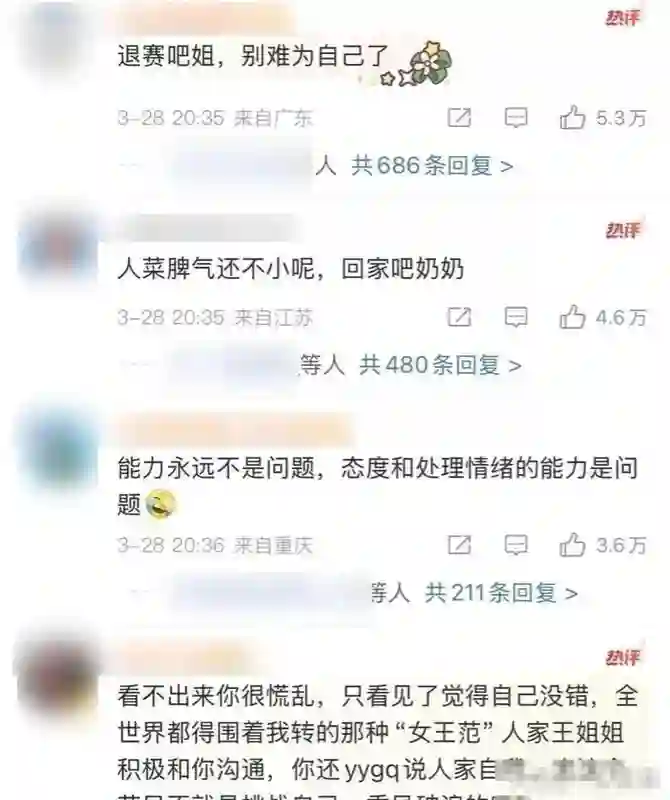 陈德容口碑逆袭 ！唱歌跳舞样样行，被打脸还面带微笑 像变了一个