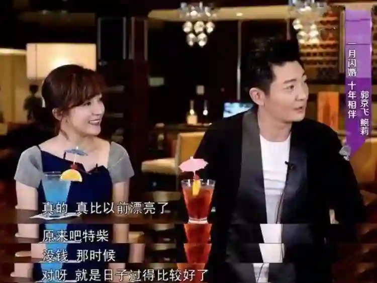 郭京飞不红的时候与陆毅回娘家，丈母娘：快去给陆毅做饭，他饿了