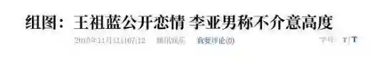丑基因有多强大？连这10位大美女也没办法，孩子颜值个个不随妈