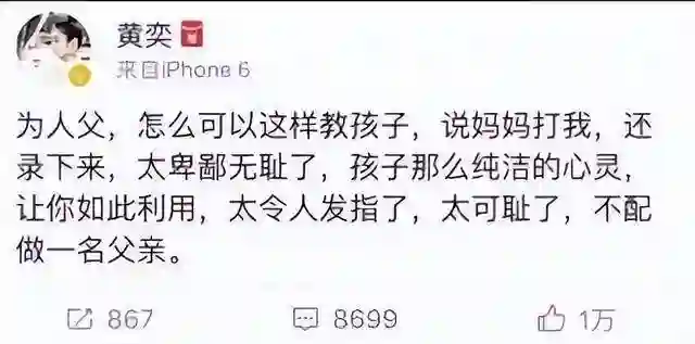 三遇渣男情路坎坷，