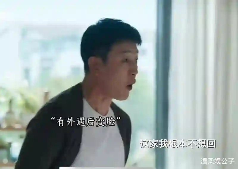 两腮无肉，满脸疲态，颜值竟压梅婷，谁的审美出问题？
