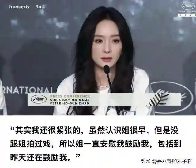 看杨幂小心翼翼还是会“踩坑”，才明白赵丽颖“不合群”有多清醒