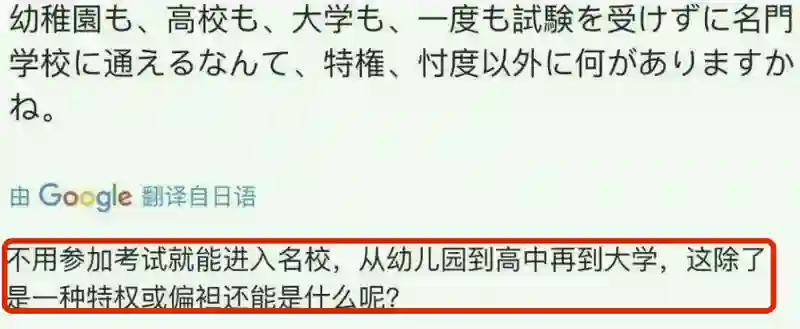 就你这智商，离开亲妈还能活？