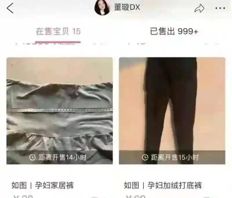 两个毫无交集的人突然结婚了？