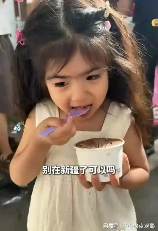 麦迪娜婆媳同游新疆打卡六星街，保姆跟着带娃，儿子女儿都超萌