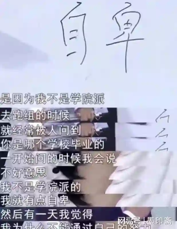 前脚官宣喜讯，后脚深陷舆论，42岁的蒋欣给内娱狠狠“上”了一课