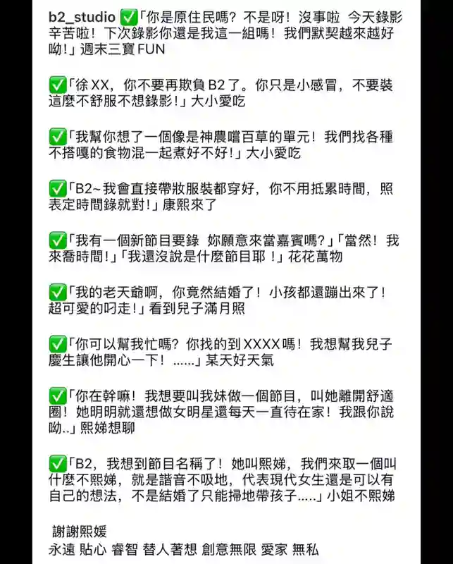 珊，谢谢你来过…