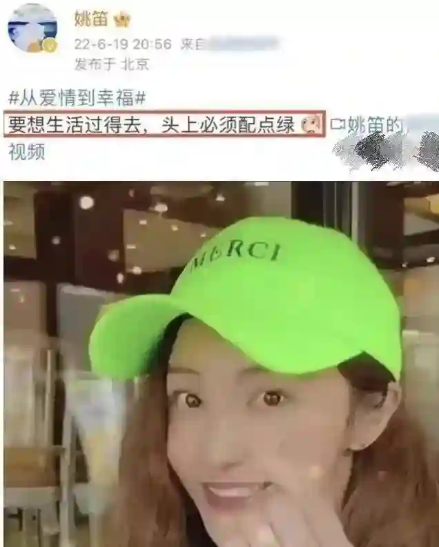43岁姚笛近照曝光，结婚又离婚，退圈10年她变成了这样
