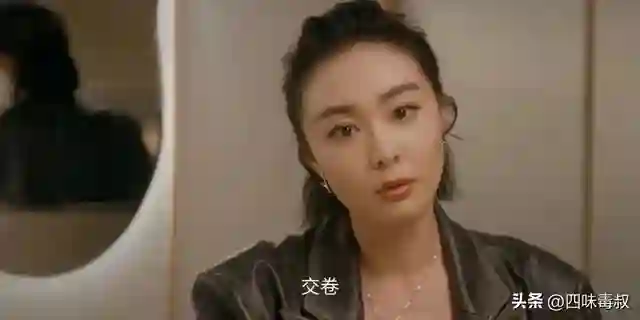 爆款之后，她还能让观众买账吗？