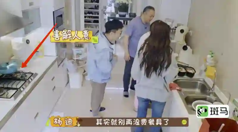 她不是实力很强么？怎么弹幕都在骂…