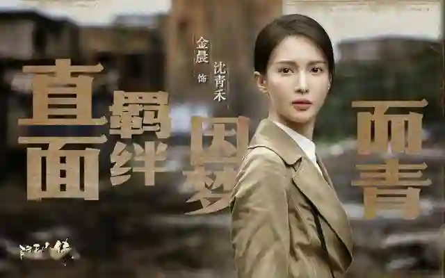 情史混乱、整容上瘾，这一次，谁都救不了鼻歪嘴斜的资源咖金晨！