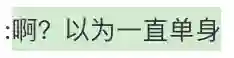 爱情长跑13年，这下终于要结婚啦？