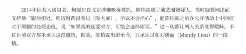 爱情长跑13年，这下终于要结婚啦？