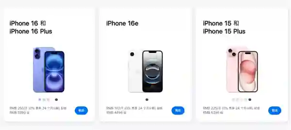 iPhone可能得涨价，因为京东方在正面硬刚三星
