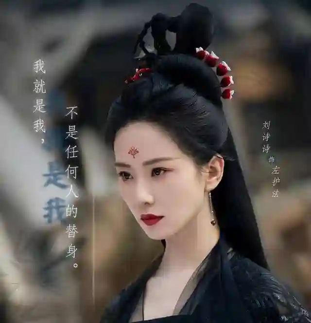 看到赵丽颖、孙俪作品接连翻车，才发现，刘诗诗的翻车只是个开始