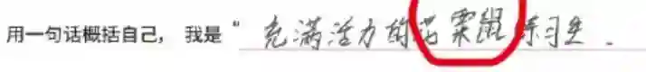假的吧…哪有人长这样