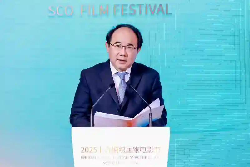 2025上合组织国家电影节将于6月23日至27日在重庆永川举办