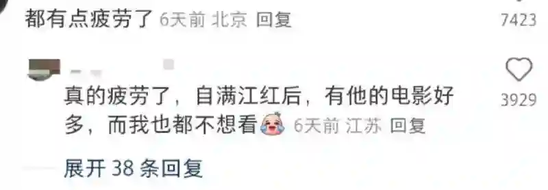 连雷佳音都被抵制了，内娱怎么了？