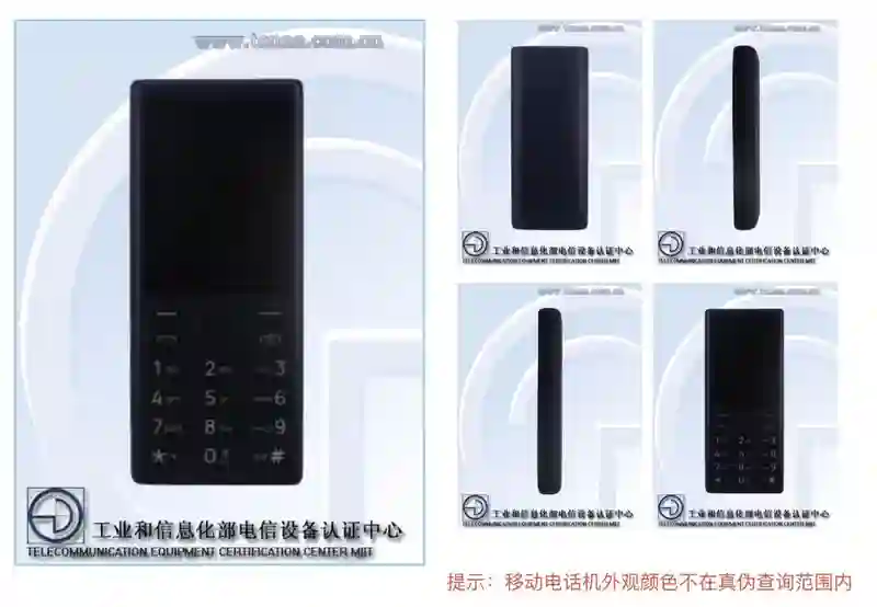 诺基亚AI按键手机新品即将上市，支持DeepSeek