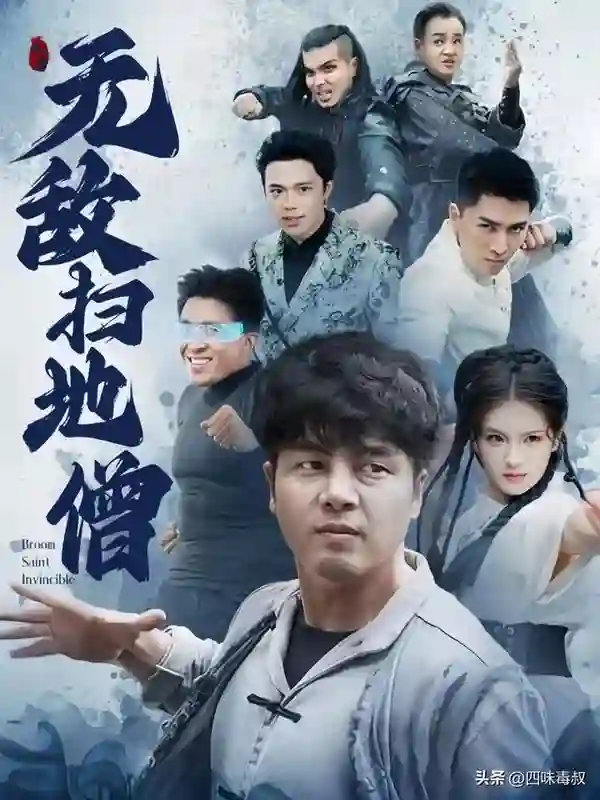 疯的疯、宠的宠、爽到想二刷
