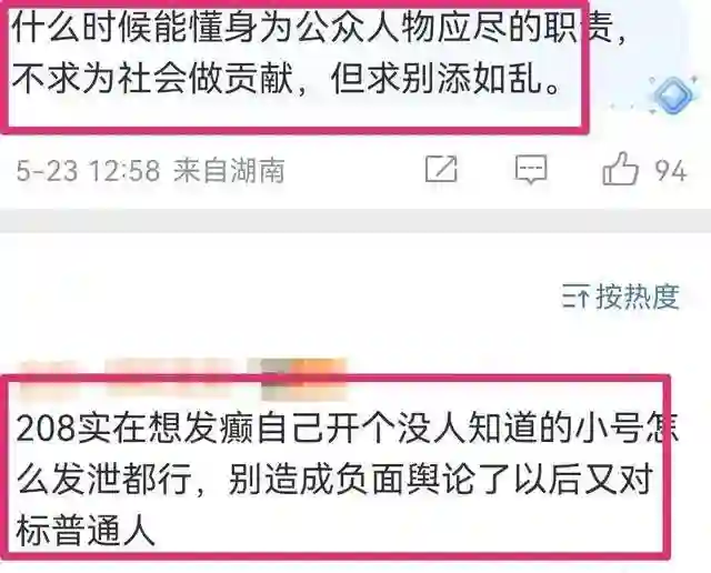 85花活动：杨颖不自信，杨幂终于不“露”了，赵丽颖还是“土”