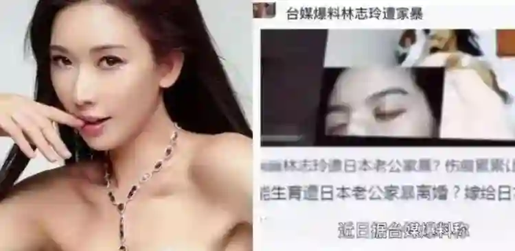 林志玲首谈离婚，公开婚姻失败真相！网友怒喷：活该沦落成这样！