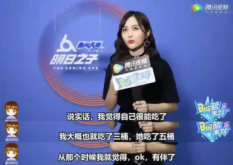 她最大的问题是不太聪明，又很想赢？