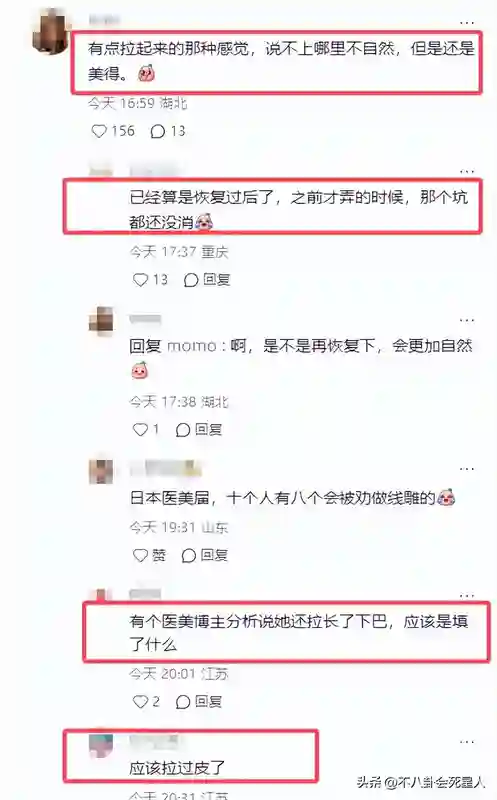 北影节红毯林志玲脸僵眼睛小，孙俪土气金晨灵动，杨紫打了翻身仗