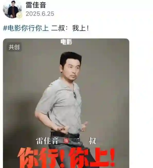 上映第三天，票房跌至1500万，离开了张艺谋，他却“烂片不断”