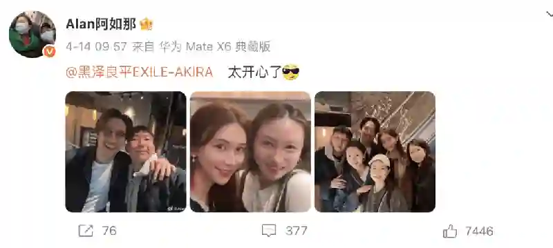 林志玲和阿如那老婆同框：50岁喝到“微醺”如30岁，黑泽福气不小