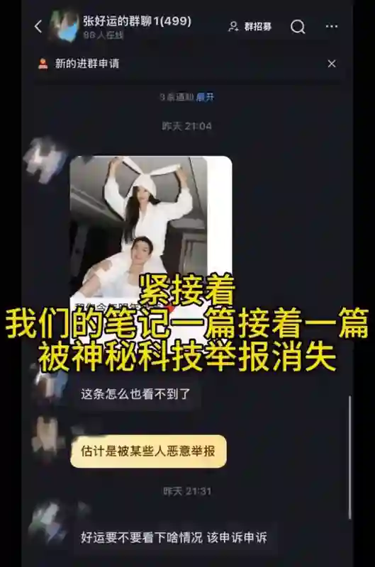 被骂了两年，他俩要结婚了？