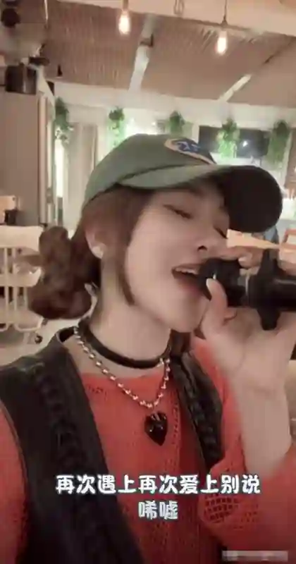 41岁李彩华离婚后专攻小鲜肉，富婆人设升级，开嗓唱功惊艳众人！