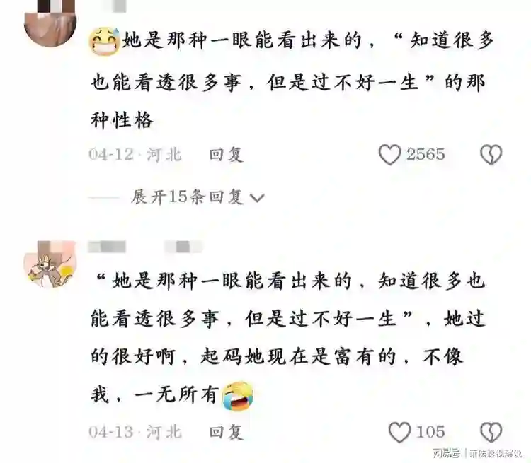 这一次，“强势女人”傅首尔的矫情被吴镇宇撕碎，章子怡也早看穿